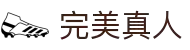 完美真人(中国大陆)集团官方网站